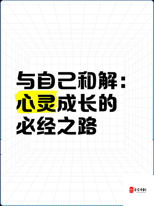 JpneseSpnk调教:解密传统背后的现代价值与心灵成长
