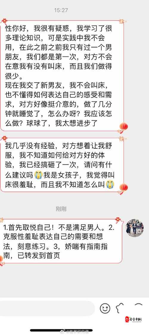 办公室里被C到娇喘呻吟男男背后真相:职场高压下的正向突围指南