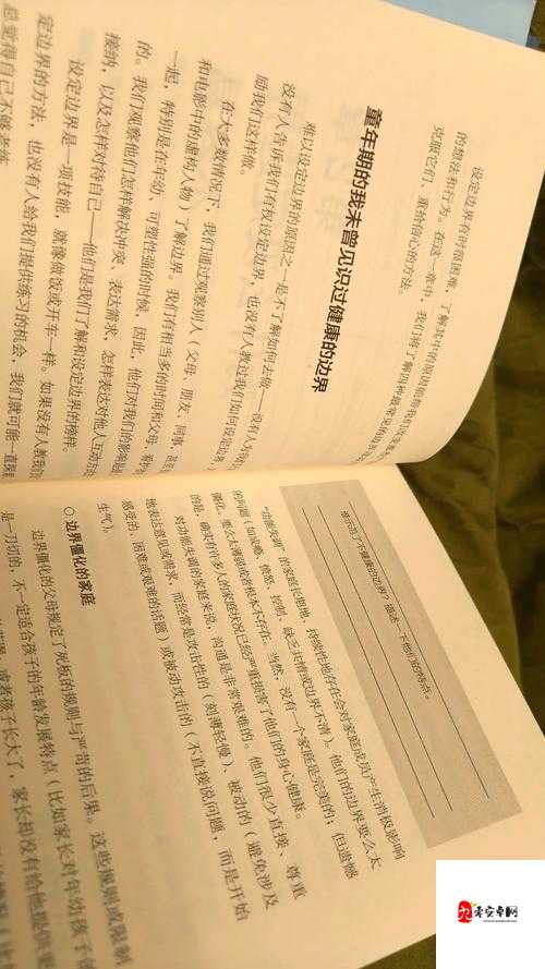 男朋友摸完胸一直说想C我怎么办?5步找回爱的边界感与尊重