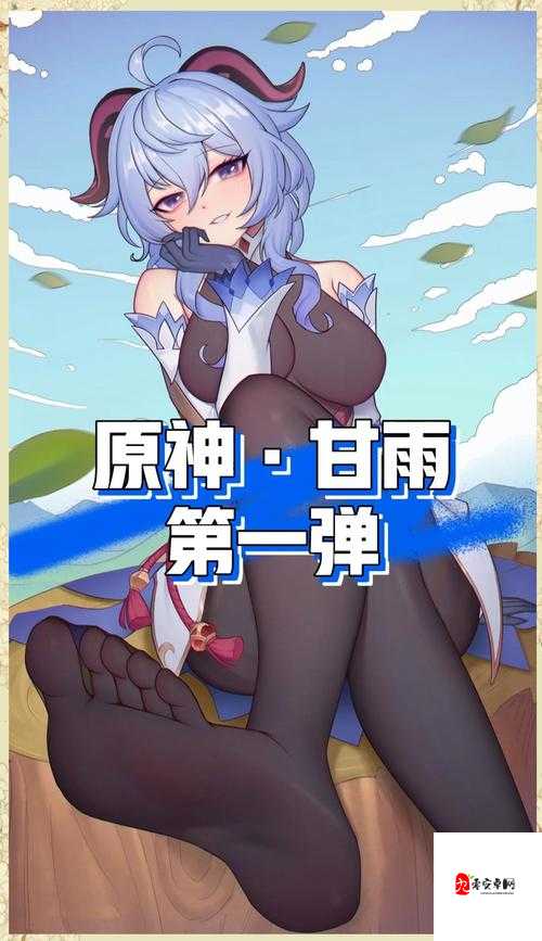 甘雨双腿夹住腰部榨精小说爆红背后:当代年轻人的情感焦虑与创作表达