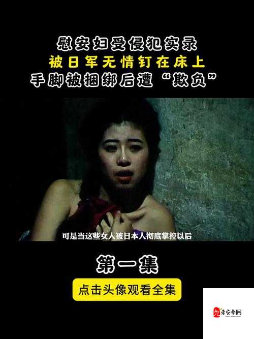 91丨国产白浆㊙️洗澡吊死事件背后的深层反思:当谣言裹挟人性