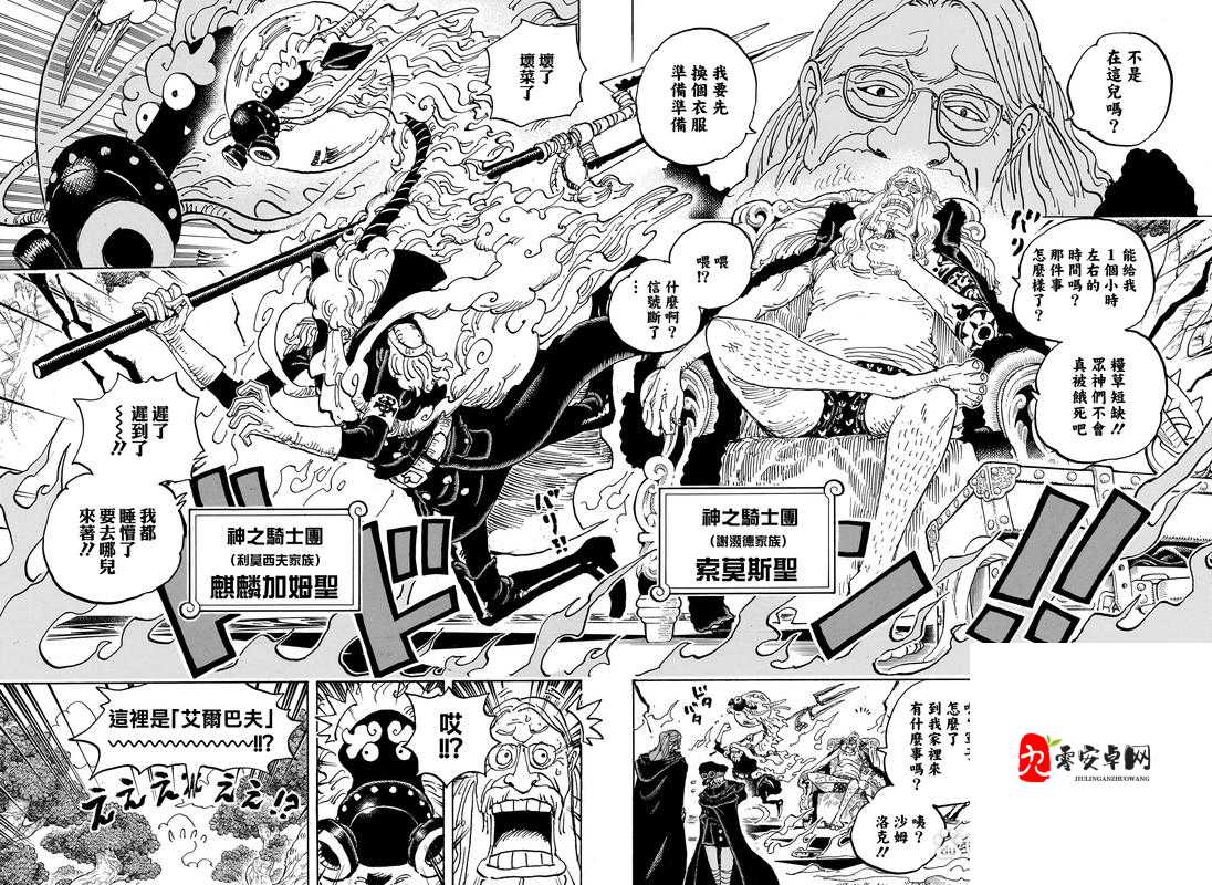 海贼王㊙️黄漫免费网站如何引爆动漫圈?深度解析资源背后的利与弊
