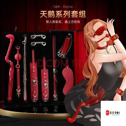 绑架、乳夹与手铐:当文明披上伪装时,我们都在玩着致命的尿孔游戏