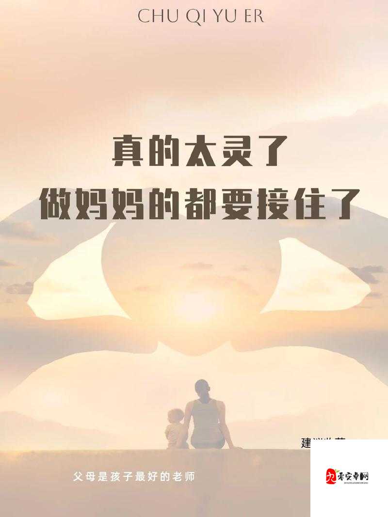 宝贝,帮我握住它,弄几下……这句亲情暗号藏着多少人手心的温暖?