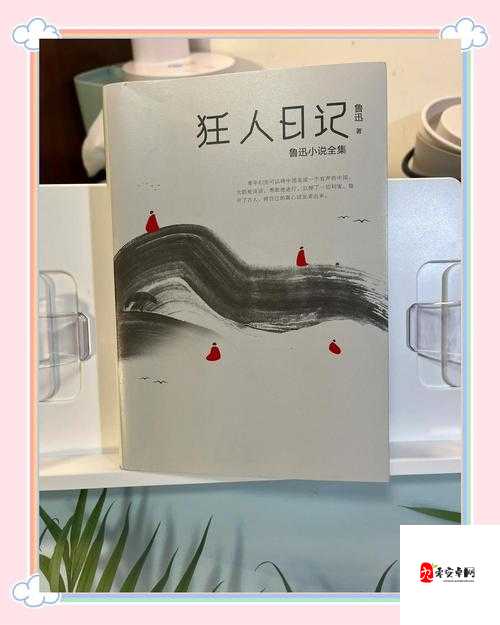 「奴妻抽b抽骚蒂训诫文」:被曲解的深刻人性写照,真实情感如何照亮当代社交困境