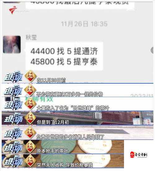 黑料门事件再引热议!今日黑料爆雷反转竟是这样……