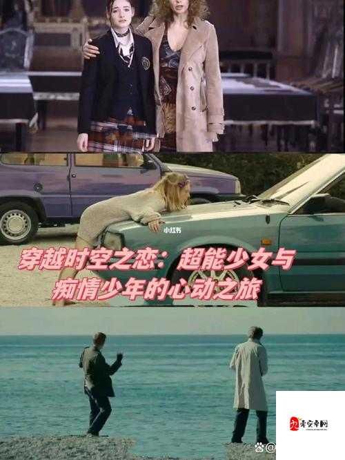 少女たちよ在线播放电视剧:一场治愈人心的光影之旅