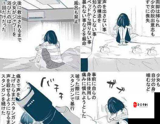 被绑任人玩弄裆部:当尊严被撕裂时,我们是否该重新定义底线?