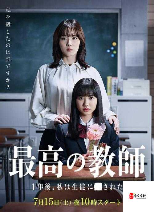 女学生的滋味4伦理:那片青春的天空下藏着多少秘密