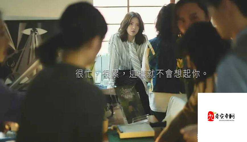 精品无码㊙️人妻一区二区媚黑:当代女性身份认同的觉醒之路
