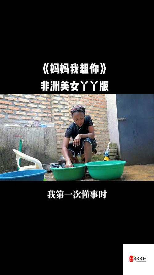 “快拨出我是你母亲”爆火背后的治愈力量——一段音乐引发的情感共鸣