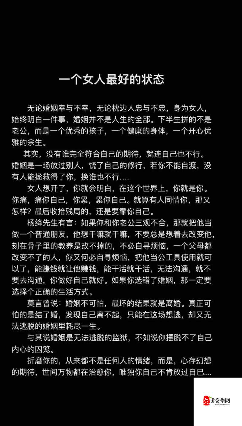 趁夫不在给公侵犯引热议!婚姻信任的边界与修复之道