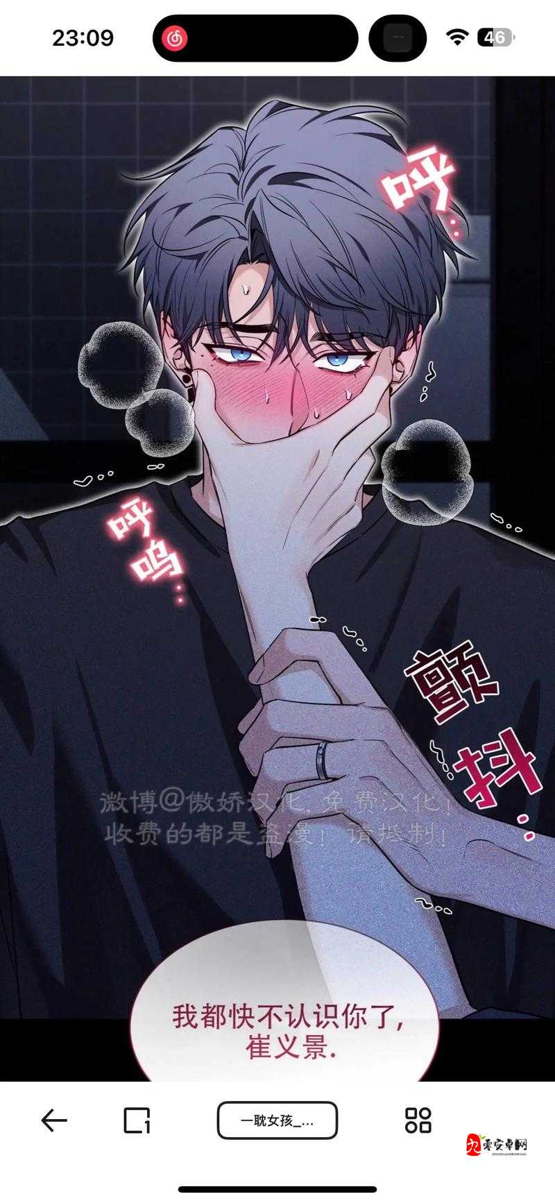 韩漫免费漫画在线观看方法全攻略!探索正版平台+隐藏技巧