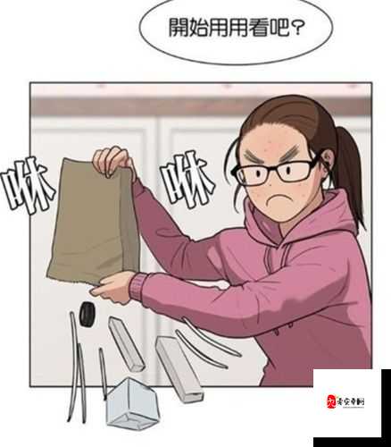 丝袜老师踩我的🐔出精漫画爆火背后:为何这个题材引发热议?