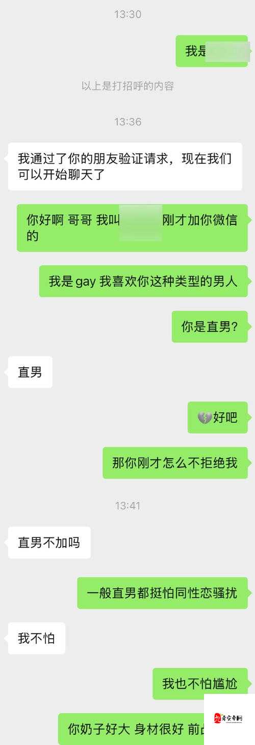 男男互吃鸩巴白袜高弹:如何用幽默化解社交尴尬?