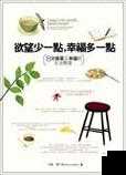 HD-B08D-60po:科技如何重塑我们的生活态度?