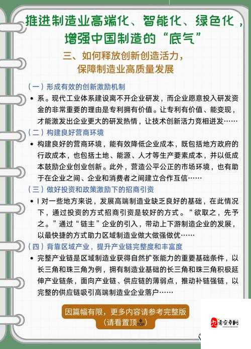 99精产国品一二三产区区崛起之路:从匠心传承到产业蝶变