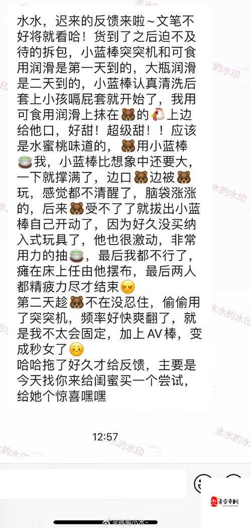 爆喷水洗澡游戏第一次|浑身湿透的尖叫背后藏着年轻人的社交密码
