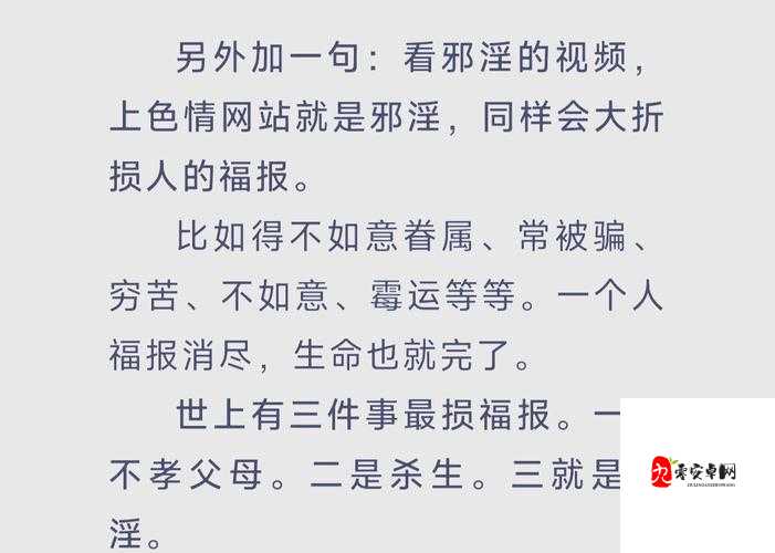 淫肉谱背后的迷思:古言中的欲望叙事如何映照现实人性?
