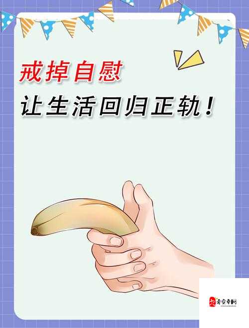 动漫♂️自慰Gy漫画:如何用正向引导构建健康亚文化?