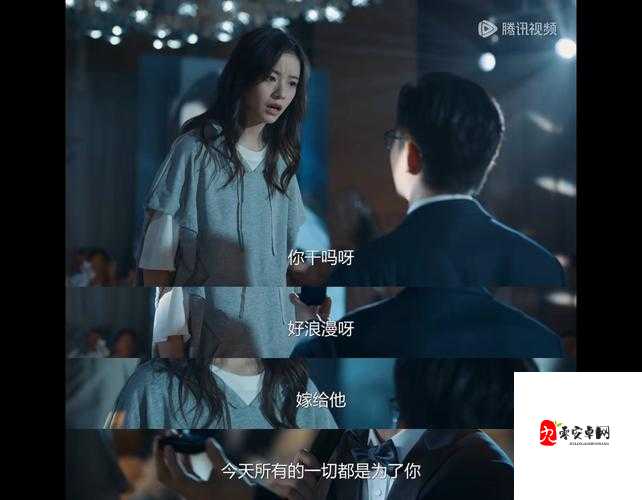 他扶着粗大挺进了她的紧致:突破舒适区的勇气与智慧