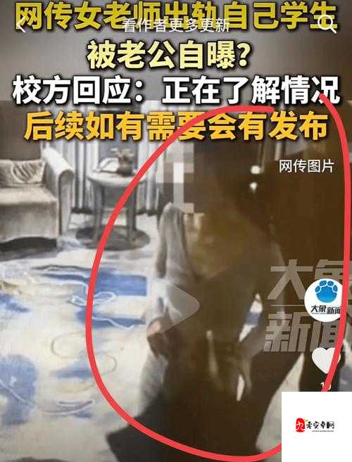 女被❌c🐻黄扒衣服吸血视频曝光:社会道德滑坡的警示与反思