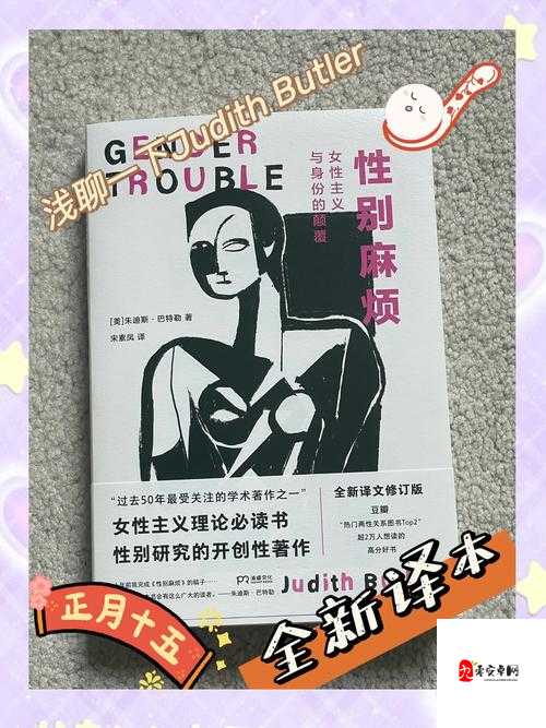 当众抽打花蒂SP双性背后的社会冲击:一场关于性别认知的无声革命