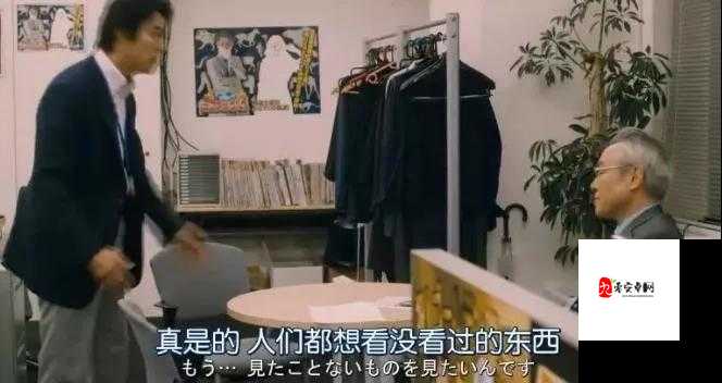 韩国无码成人综艺引发热议:从猎奇到反思,年轻人该如何看待当代娱乐边界?