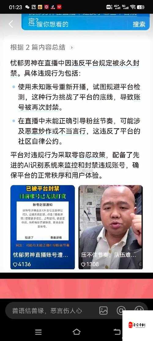 绝区零简被爆挤奶歪歪事件发酵?如何看待社交平台上的内容争议