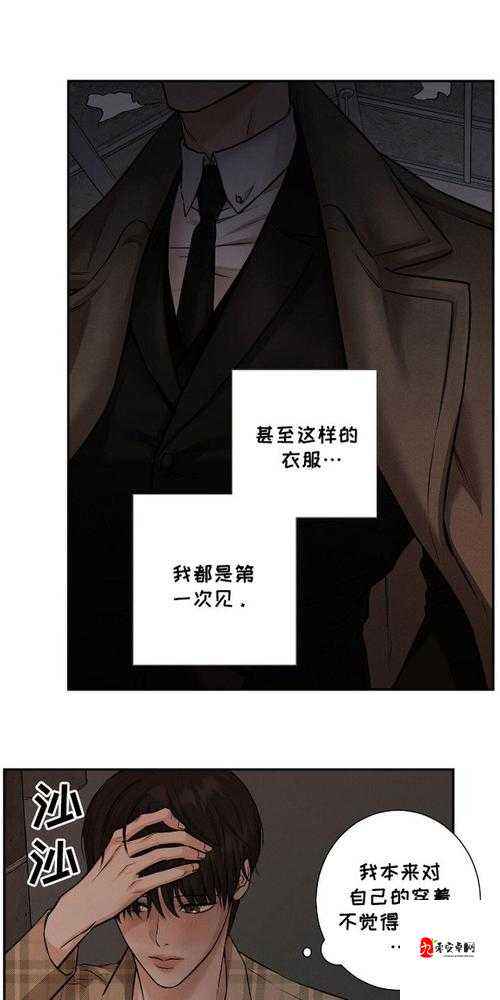 校花🌸吊起来揉搓双乳漫画爆火,学生群体亚文化背后藏哪些价值观?