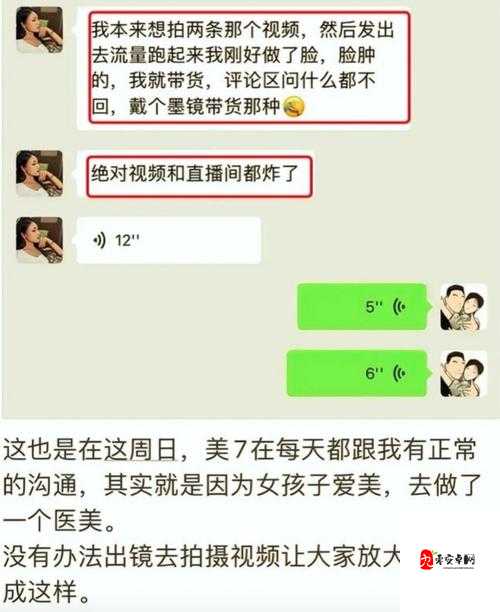 🌿软件背后的真相:为何“跪床画面”总成为流量密码?