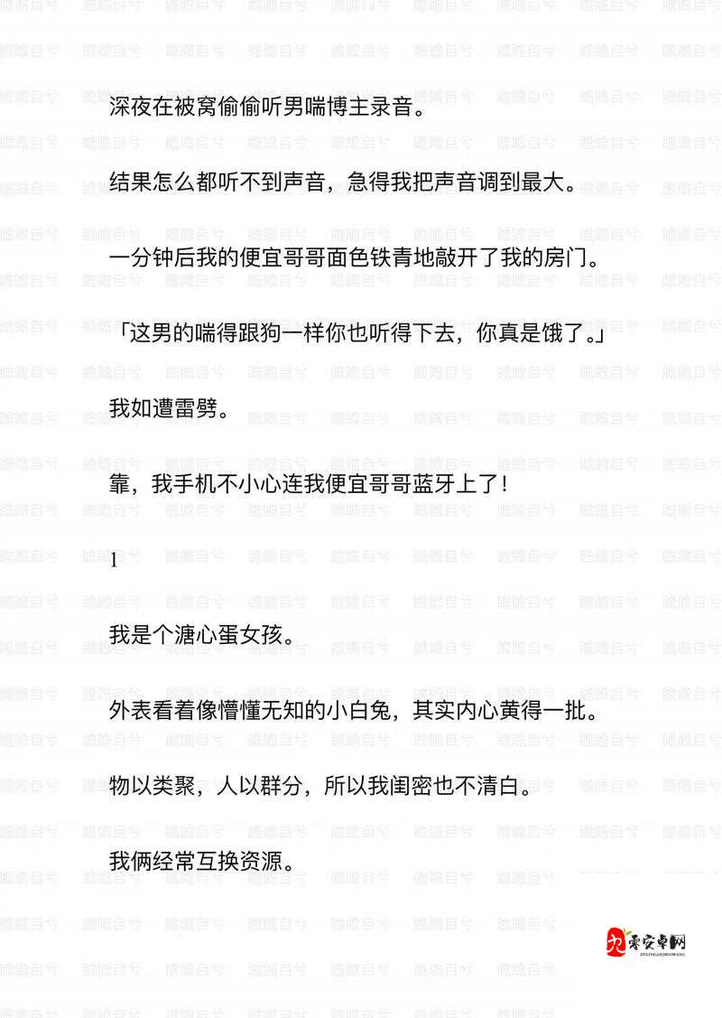 听5分钟会湿的男喘声音频爆火,这个现象背后藏着年轻人的哪些秘密?