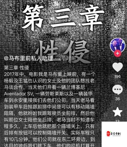 大陆明星乱婬(高H)小说背后的真相:揭秘娱乐产业中的情感漩涡