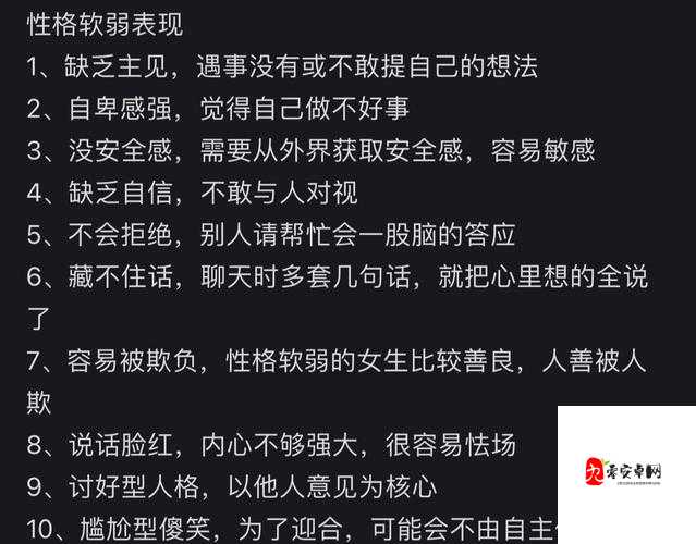 少妇太爽了ThePon:解读当代情感焦虑与自我突破的深层密码