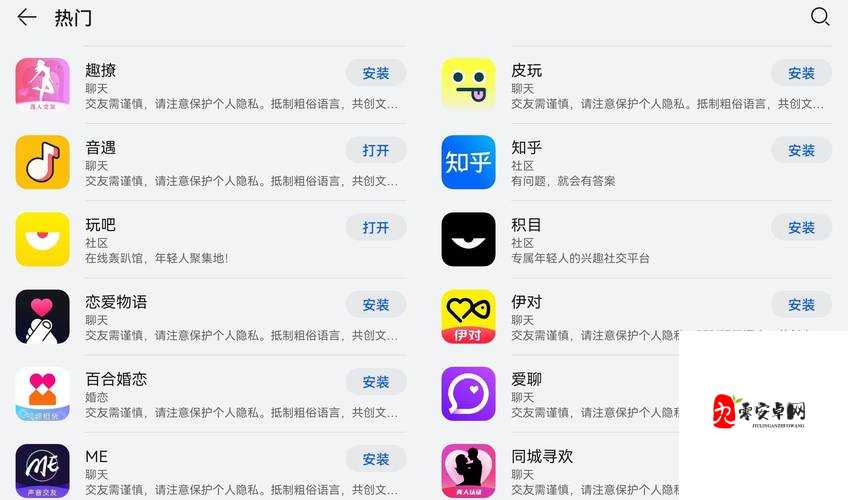 成人免费视频❌❌❌在线观看如何成为年轻人的社交新密码?