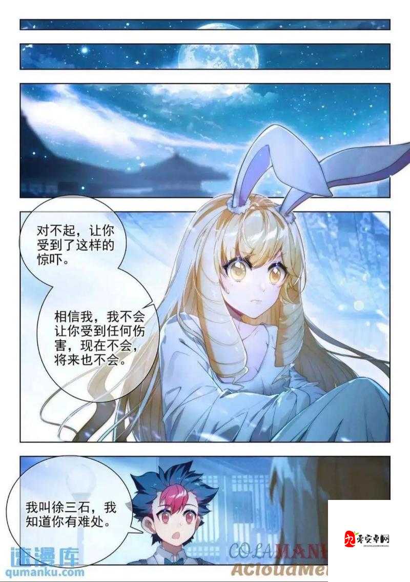江楠楠裸体被❌羞羞漫画事件引热议:当代社会对女性身体的物化与尊重该如何平衡?
