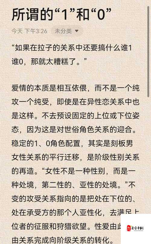 扒开美女❌狂揉❌真人玩具背后的心理与社会现实:被异化的亲密关系
