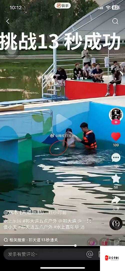 走光无奶罩11分钟视频引发热议,社会该有怎样的反思?