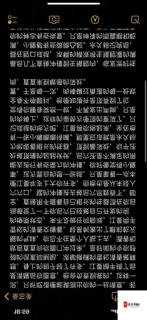 吞吐跨坐紫黑肿胀BL:一种隐藏的情感张力?