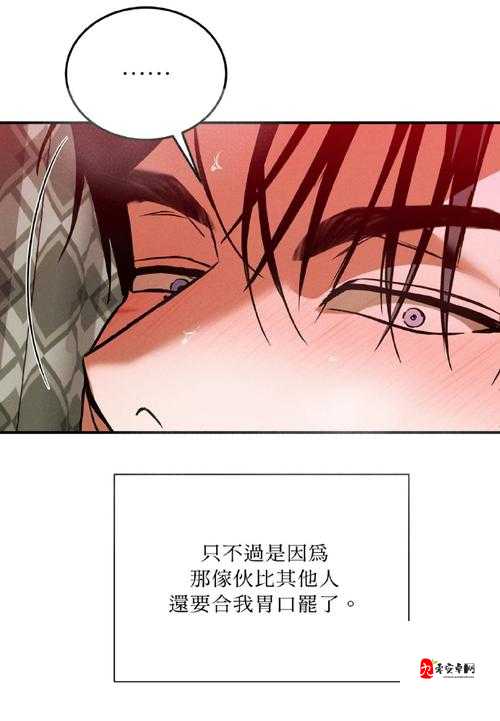 少年巨茎征服熟女人妻:一场勇气与责任的蜕变之旅
