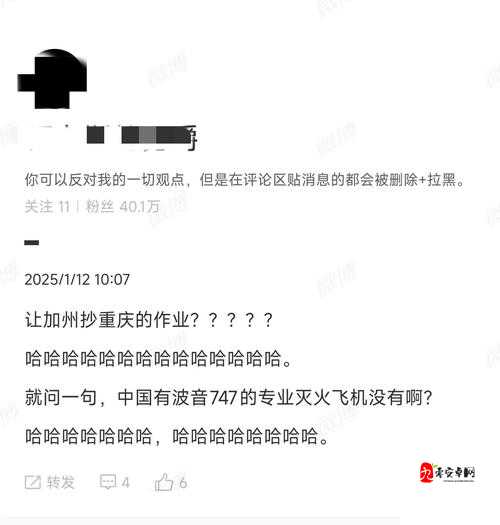 吃瓜网今日首页爆火事件背后:我们在围观中失去了什么?