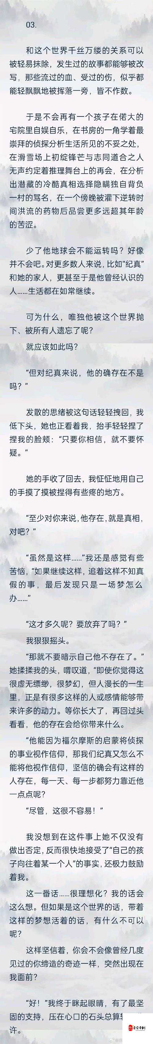 贱奴校花挨脔日常h惩罚小说|当温柔校花化身铁血导师,一场改变命运的心灵觉醒