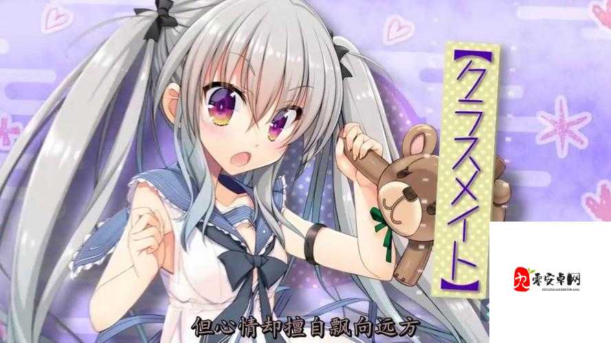 动漫yoi❤♂video🔞如何成为情感共鸣的代际桥梁