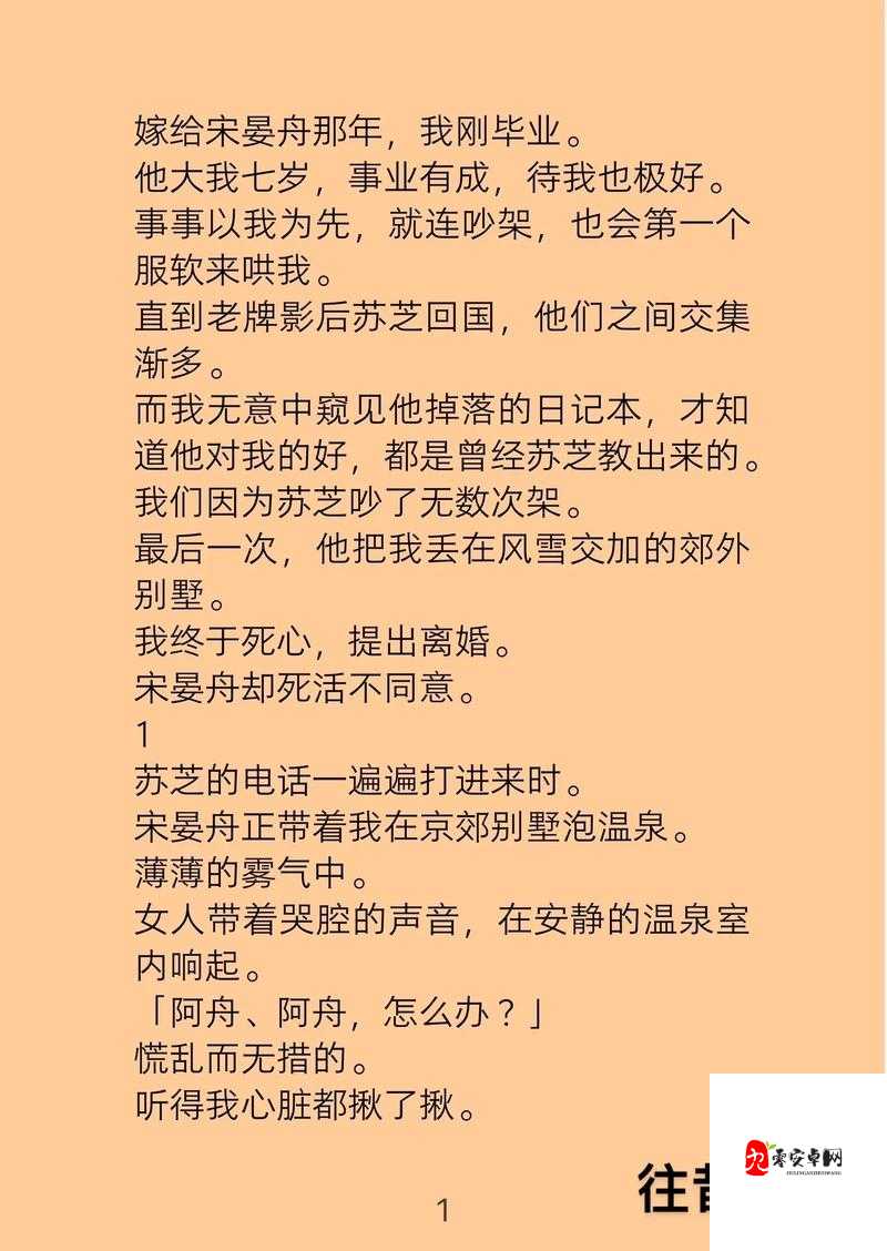 挤奶玩弄跪趴调教女女:从暗黑欲望到情感救赎的生存指南