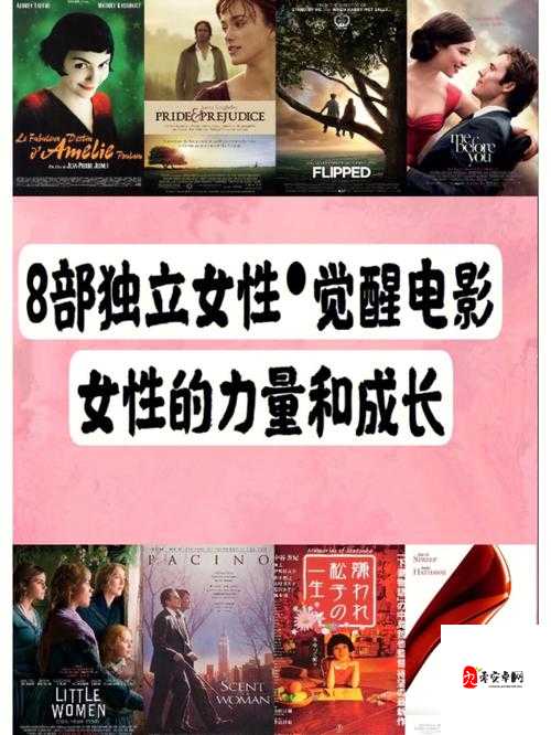 被啪过最爽的一次!那些痛感背后的觉醒与成长