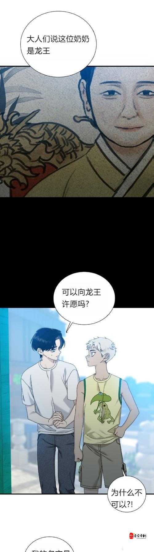 竹兰被爆❌黄漫事件持续发酵,背后折射出哪些社会现象?