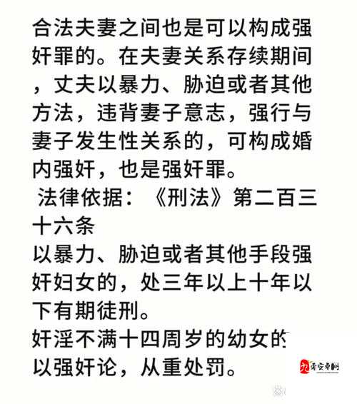 别墅里的私奴调教H背后:当欲望与现实交织,谁在操控人性的边界?