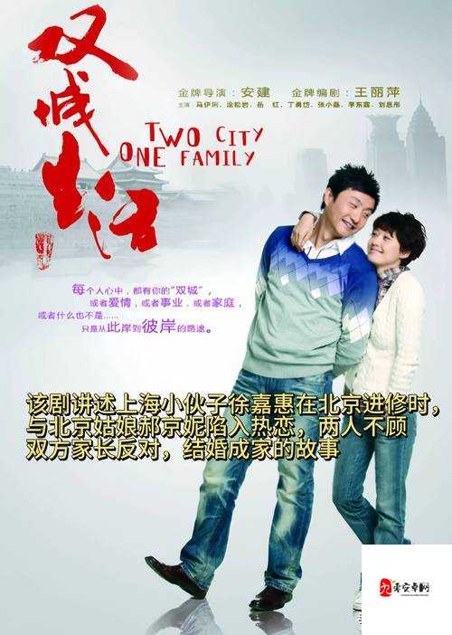 妻欲公与媳中字在线观看:家庭代际冲突背后的爱与智慧