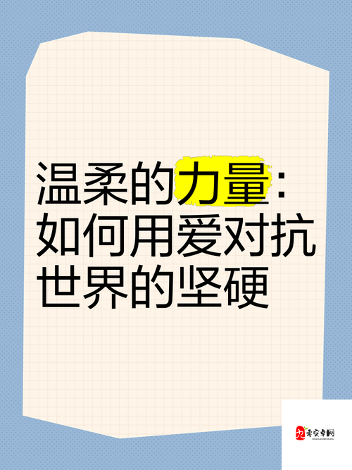 凌晨三点的温柔对抗:从被肉醒的清晨到情感破局的艺术