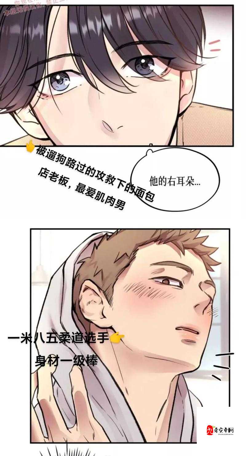 「军警脱裤自慰精牛粗大」事件真相大白!网络暴力背后的职场尊严保卫战